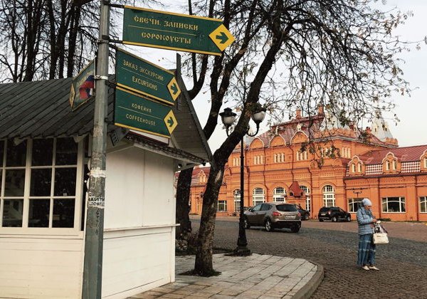 Аудиопрогулка по православному центру Золотого кольца - фото 4