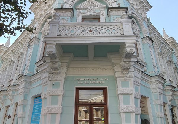 Архитектурный Краснодар