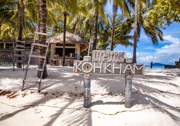 Экскурсия на изумрудный остров Ко Кхам из Паттайи - фото 2