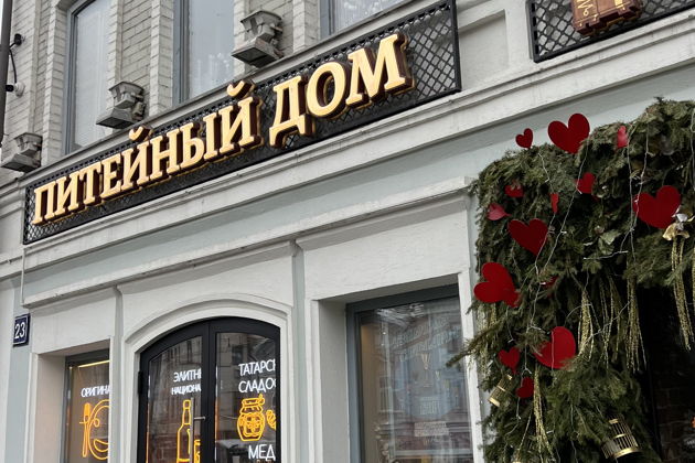 Фото экскурсии - Очаровательная Казань: обзорная прогулка с визитом в питейный дом - 7