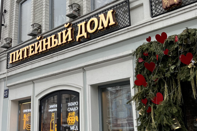 Фото - экскурсия: Очаровательная Казань: обзорная прогулка с визитом в питейный дом