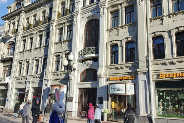 Фото экскурсии - Прогулка по Арбату: история и современность - 7