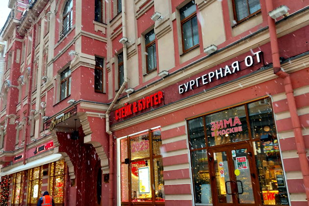 Фото экскурсии - Прогулка по Арбату: история и современность - 12