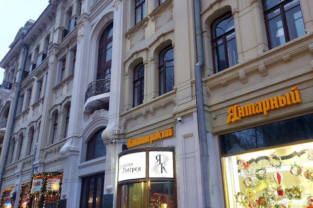 Фото экскурсии - Прогулка по Арбату: история и современность - 15