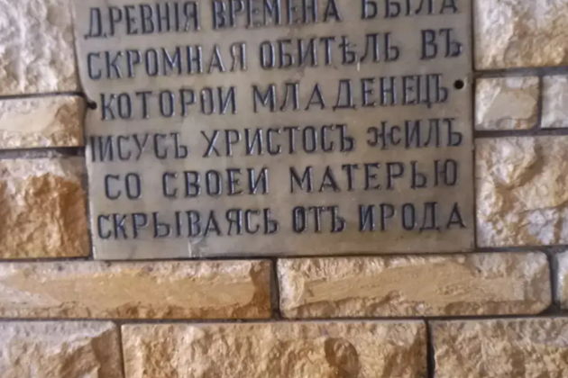 Фото экскурсии - Путешествие из Шарм-эль-Шейха в Каир и Александрию на два дня - 14