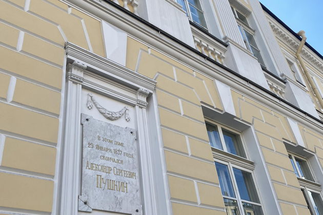 Фото экскурсии - Пушкинский Петербург: «Город пышный, город бедный, дух неволи...» - 3