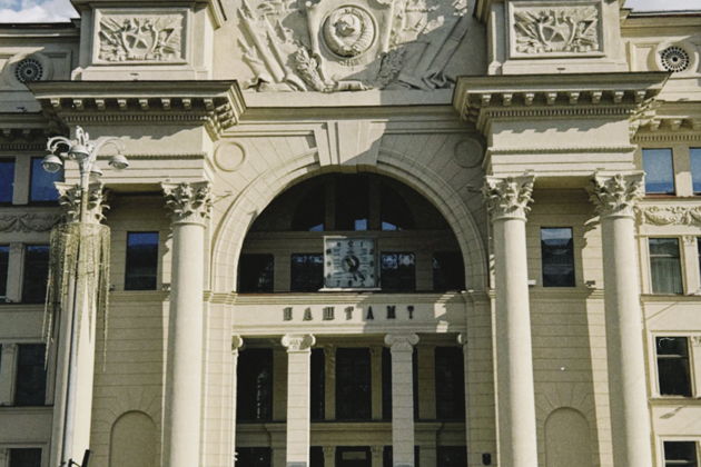 Фото экскурсии - Автомобильная экскурсия по историческим и современным достопримечательностям Минска с остановками - 5