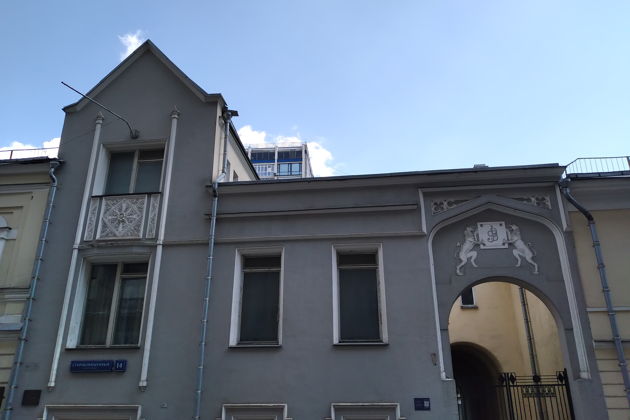 Фото экскурсии - Тайны арбатских переулков: часть 3 - 5