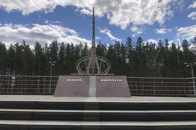 Фото экскурсии - Увидеть главное в Екатеринбурге за одну экскурсию - 9