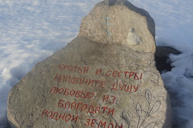 Фото экскурсии - Дьяконовская поляна - загадочная зона с особой энергетикой - 7
