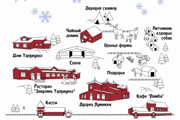 Фото экскурсии - Карельская резиденция Деда Мороза с хаски и северными оленями - 5