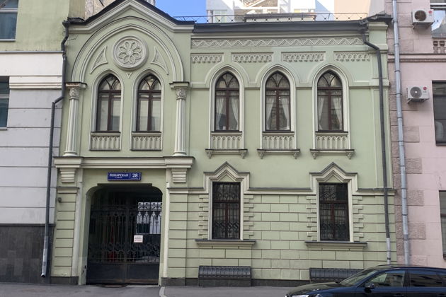 Фото экскурсии - Вдохновенная Поварская улица - 5