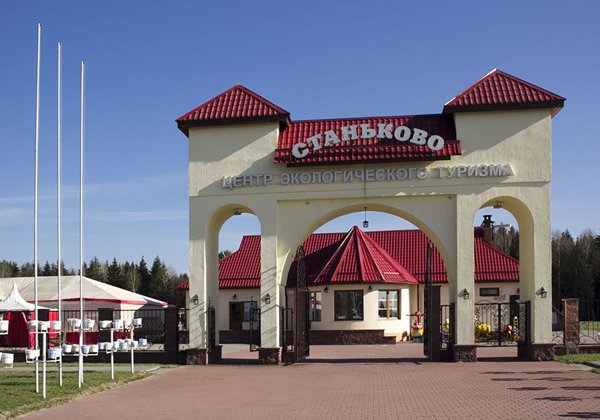 Трансфер из Минска в Центр экотуризма «Станьково» и обратно
