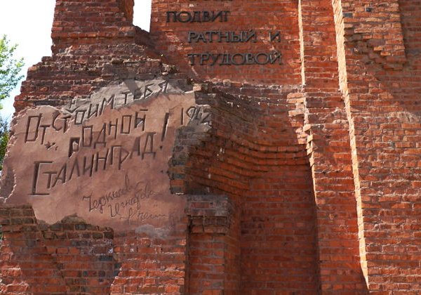 Оборона Царицына - фото 1