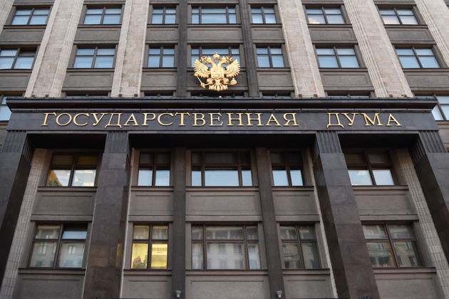 Фото экскурсии - «Коридоры власти»: экскурсия по Государственной думе в мини-группе - 1
