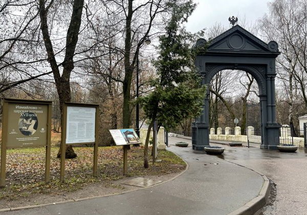 Измайловский остров — парадная резиденция русских царей или рабочий городок имени Баумана - фото 4