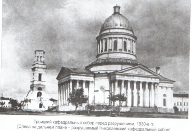 Фото экскурсии - Сквозь пепел веков. Утраченные и возрождённые святыни. - 2