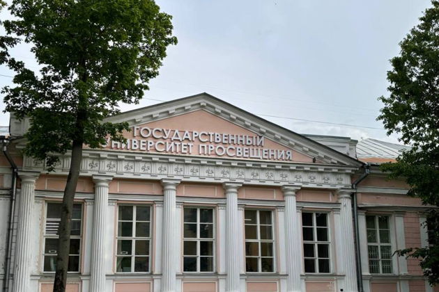 Фото экскурсии - Басманный район: сквозь века открытий и изобретений  - 4