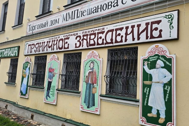 Фото экскурсии - Театрализованное путешествие в Ростов Великий. Угощение со смыслом. - 3