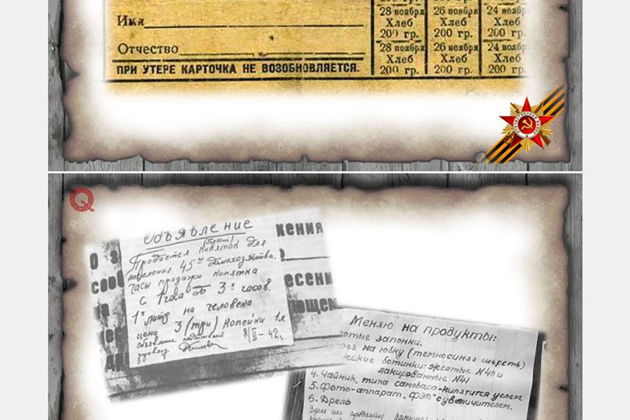 Фото экскурсии - Аудиоспектакль-квест «Осенью 41-го, или Тайна одной московской семьи» - 4