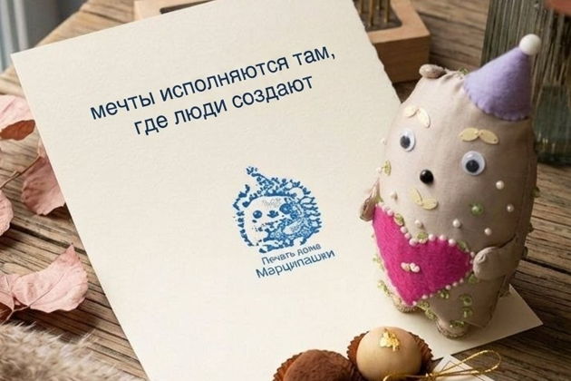 Конфеты из марципана своими руками — мастер-класс - фото 1