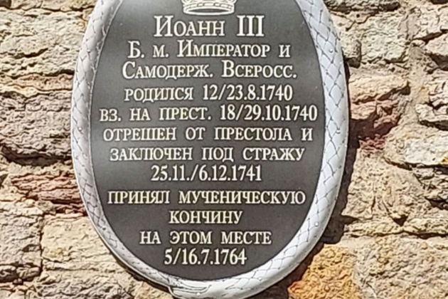 Фото экскурсии - В древнюю крепость Орешек на автомобиле с профессиональным гидом - 3