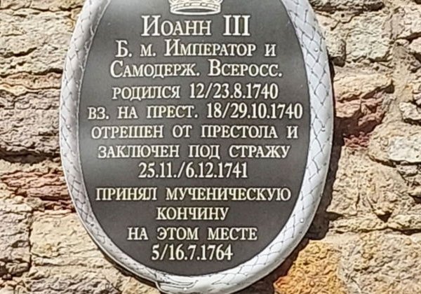 В древнюю крепость Орешек на автомобиле с профессиональным гидом - фото 3