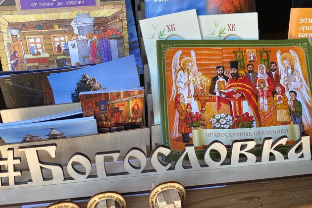 Фото экскурсии - Экскурсия в этнографический парк деревянного зодчества Богословка - 2