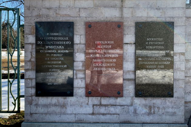 Фото экскурсии - Места памяти блокадного Ленинграда + Пискарёвское кладбище - 2