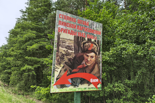 Фото - экскурсия: НЕтуристический маршрут. Ожившая военная история.