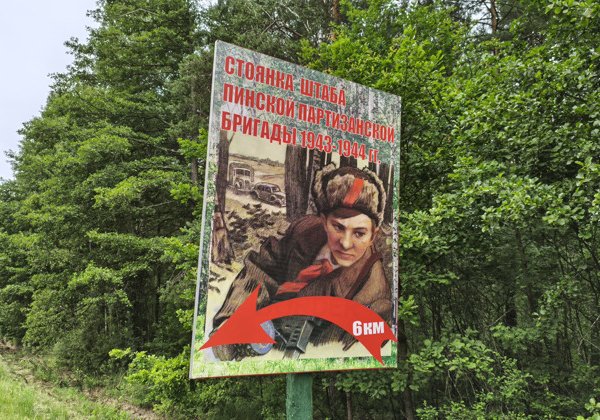 НЕтуристический маршрут. Ожившая военная история.