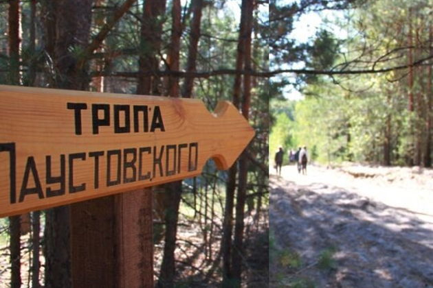 Фото экскурсии - Солотча: жемчужина Мещеры - 3