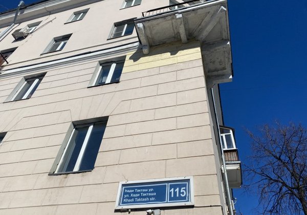 Уличные банды Казани. По следам «Слово пацана»