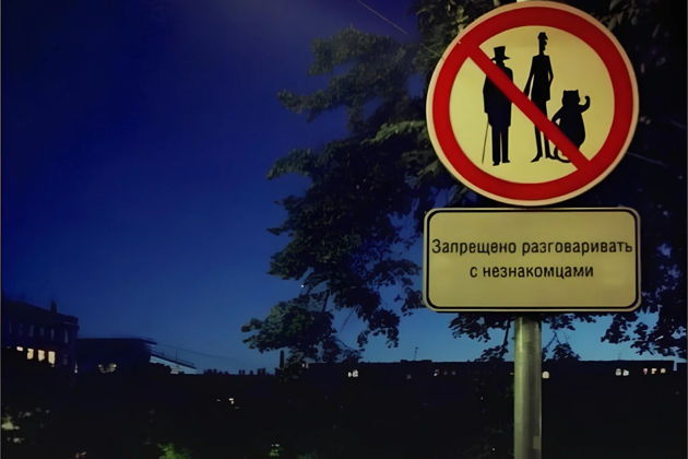 Фото экскурсии - Загадки булгаковской Москвы. Перечитываем знаменитый роман - 3