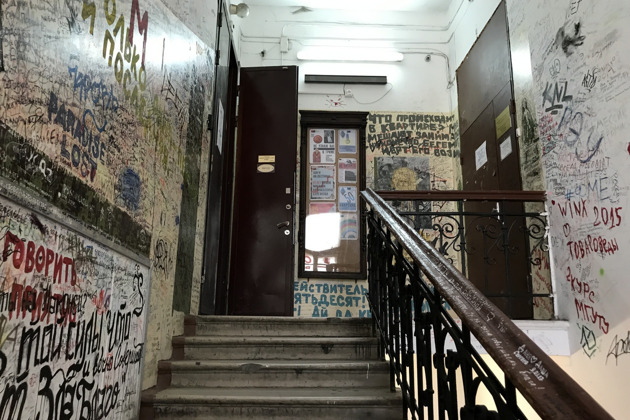 Фото - экскурсия: Загадки булгаковской Москвы. Перечитываем знаменитый роман