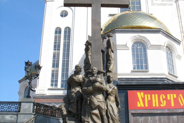 Фото экскурсии - Екатеринбург ВСЕ И СРАЗУ за 6 часов. - 2