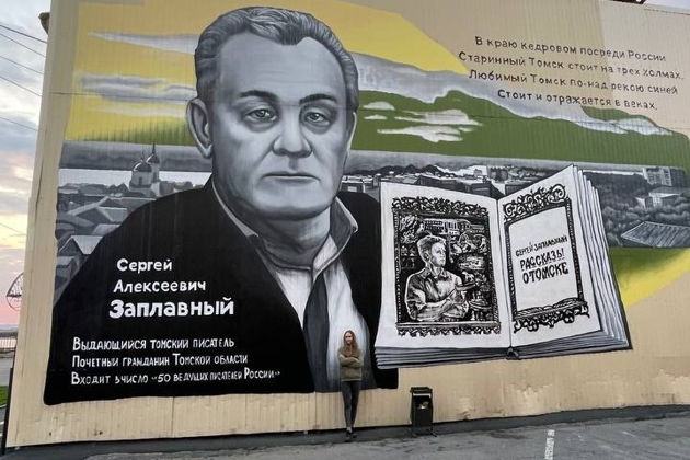 Фото экскурсии - «История на стенах: муралы и граффити Томска» - 3