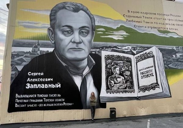 «История на стенах: муралы и граффити Томска» - фото 3