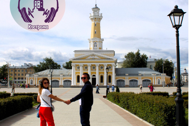 Фото - экскурсия: Иммерсивная экскурсия-прогулка в Костроме