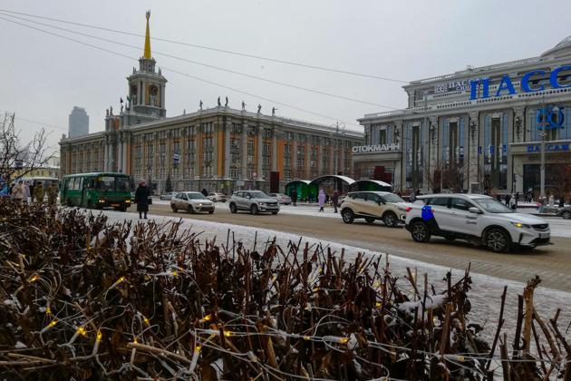 Фото - экскурсия: Екатеринбург - это не Свердловск