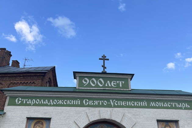 Фото экскурсии - Старая Ладога - ровесница Древней Руси - 12