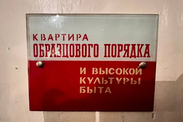 Фото экскурсии - Три исторических квартиры — Три эпохи Петербурга - 4