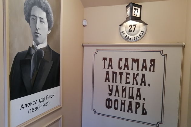 Фото экскурсии - Прогулки по Петербургу: рассказы о городе, его обитателях и архитектурных шедеврах - 5