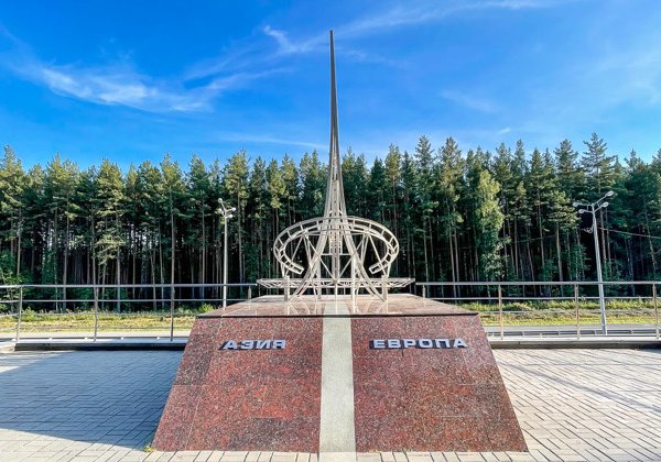 Путешествие к знаменитому монументу Европа-Азия