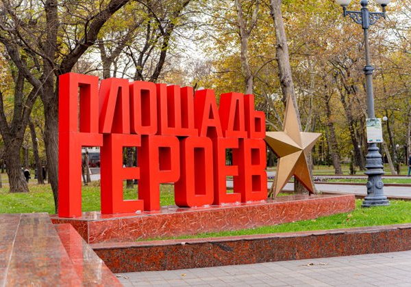 Военно-патриотическая экскурсия «Место подвига — Новороссийск» - фото 1