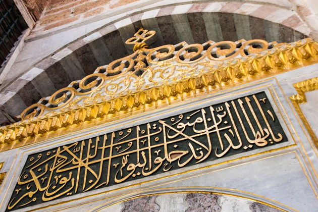 Фото экскурсии - Величественные мечети, соборы и дворцы прошлых эпох - 6