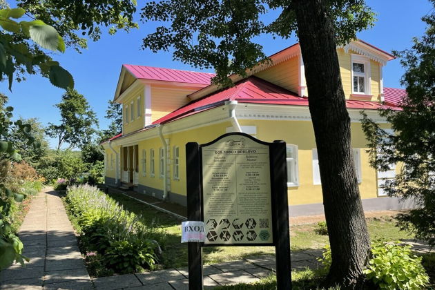 Фото экскурсии - Блоковский фестиваль Высокой Поэзии в Шахматово - 6