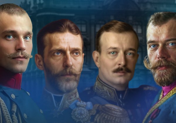 Романовы против Николая II: великокняжеская фронда