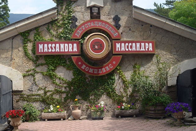 Фото экскурсии - Выбор между дегустацией в Массандре и посещением Никитского ботанического сада - 7