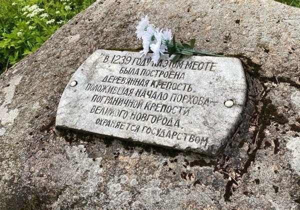 Экскурсия в Порхов с посещением дворянских усадеб - фото 2